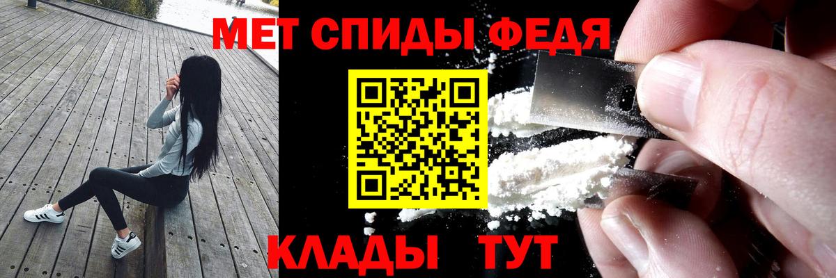 АМФ 98%  АМФЕТАМИН  Белая Калитва  АМФЕТАМИН  Вход с VPN 