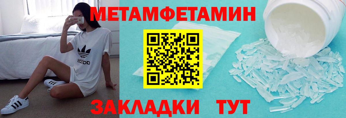 Амфетамин Розовый Белая Калитва