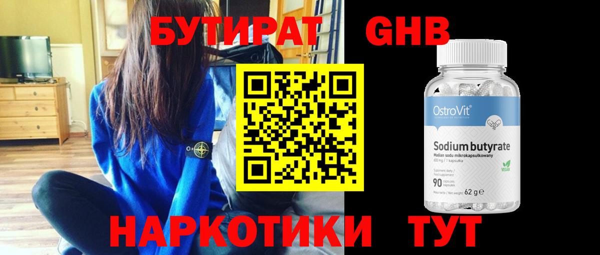 КОКАИН  Метадон  Бошки Шишки  Мефедрон кристаллы  Белая Калитва  МЕТ  Вход с VPN  ГАШ 