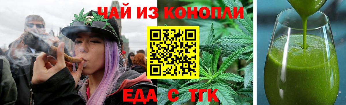 Белая Калитва  Canna-Cookies конопля  Вход с VPN 