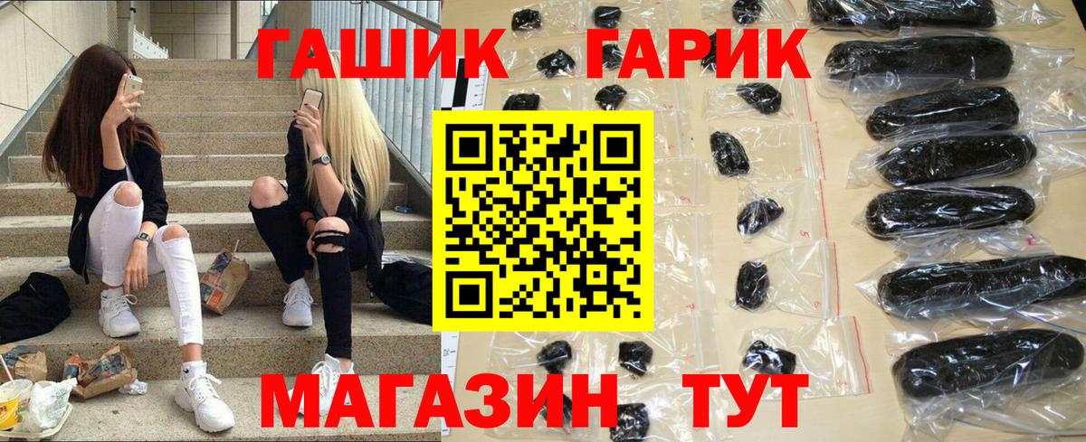 ГАШИШ ice o lator Белая Калитва