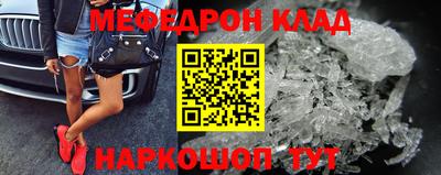 амф Апшеронск
