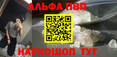 амф Апшеронск