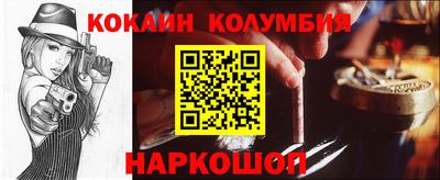 прущие крисы Аргун
