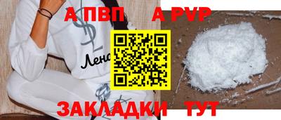 прущие крисы Аргун