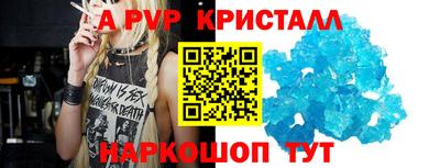 прущие крисы Аргун