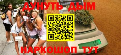 амф Апшеронск