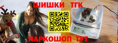 прущие крисы Аргун