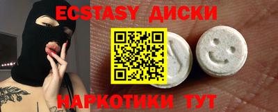 прущие крисы Аргун