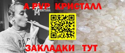 амф Апшеронск