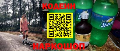 прущие крисы Аргун