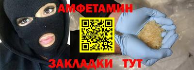 прущие крисы Аргун