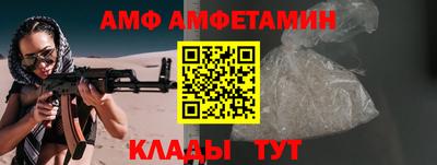 прущие крисы Аргун