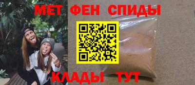 амф Апшеронск