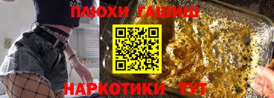 гидропоника Апрелевка