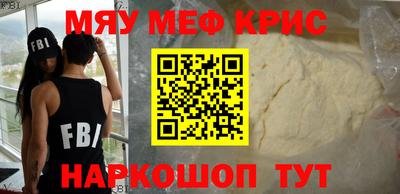 прущие крисы Аргун