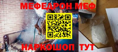 прущие крисы Аргун