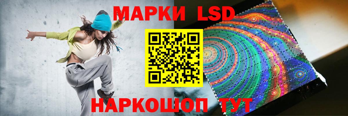 Белая Калитва  LSD-25 экстази кислота  LSD-25 экстази  ЛСД экстази ecstasy  Вход с VPN 