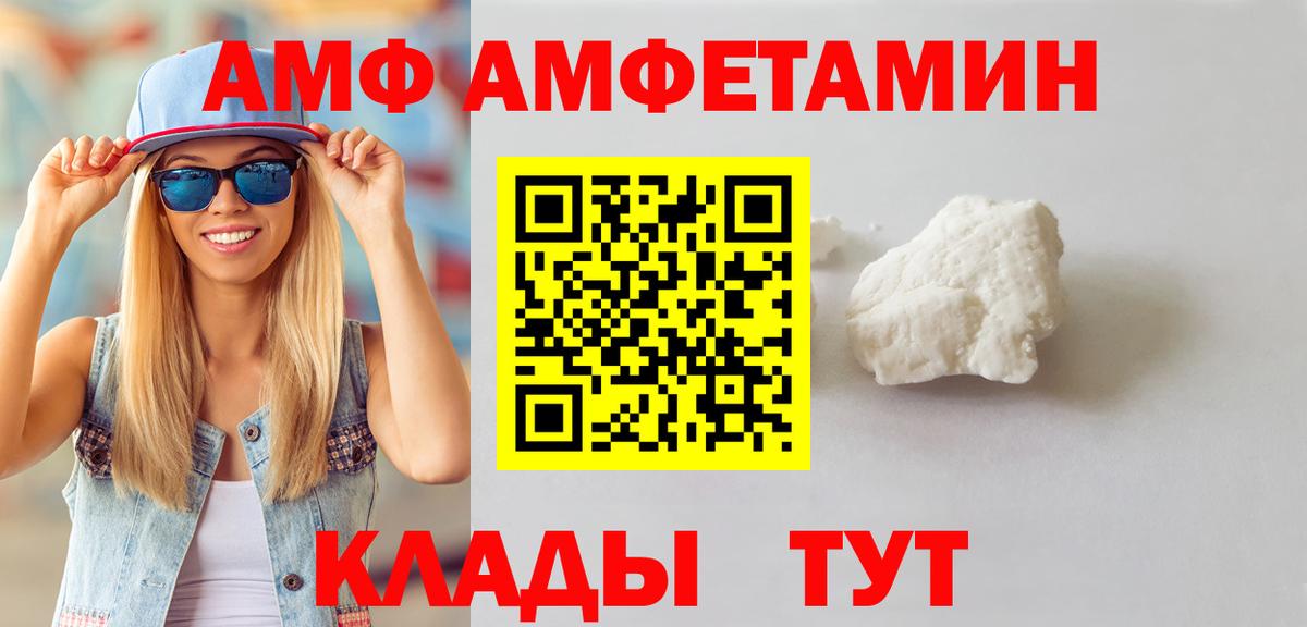 МЕТАМФЕТАМИН мет Белая Калитва