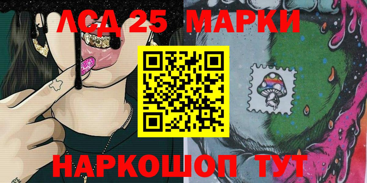 Белая Калитва  Марки NBOMe 1,8мг  Марки NBOMe  Вход с VPN 