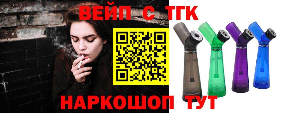  COCAIN Белая Калитва