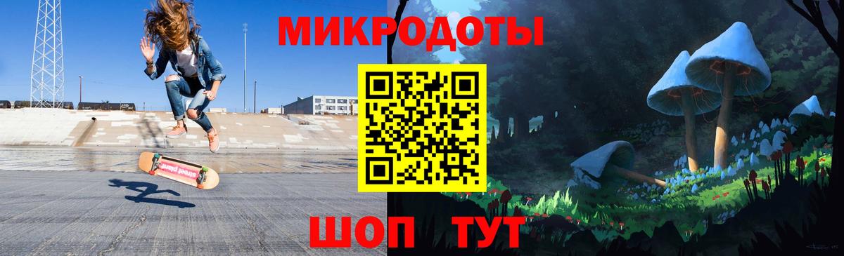 Белая Калитва  Псилоцибиновые грибы Psilocybe  Вход с VPN 